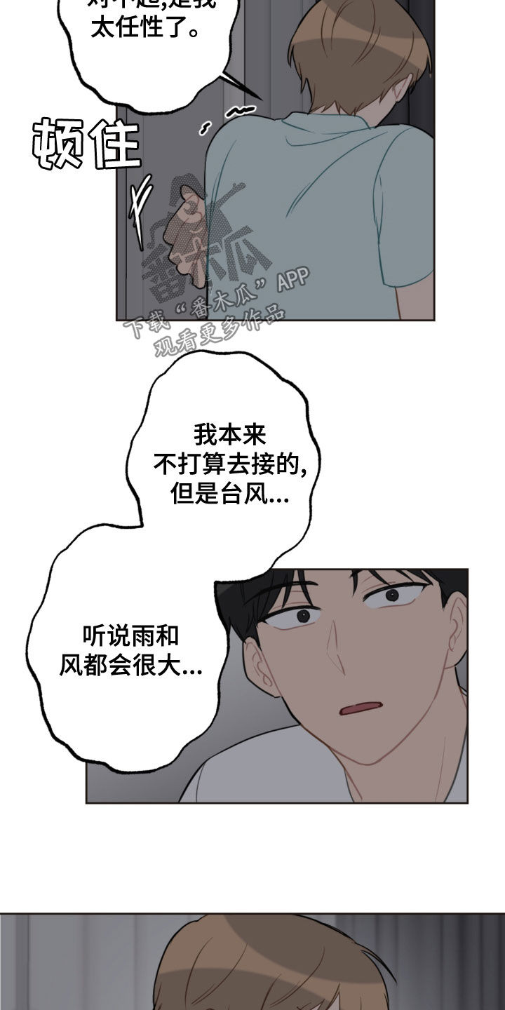 第117话12