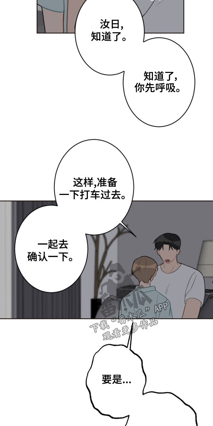 第117话14