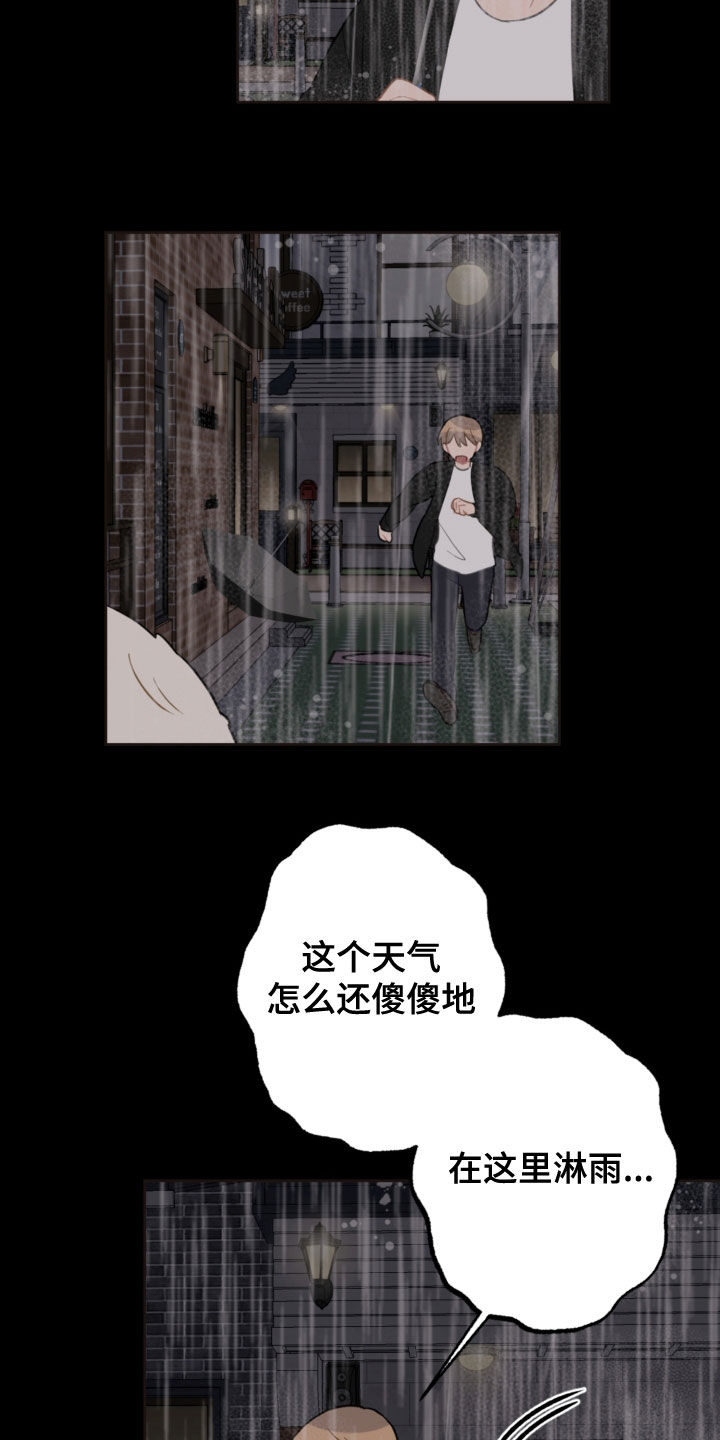 第117话4