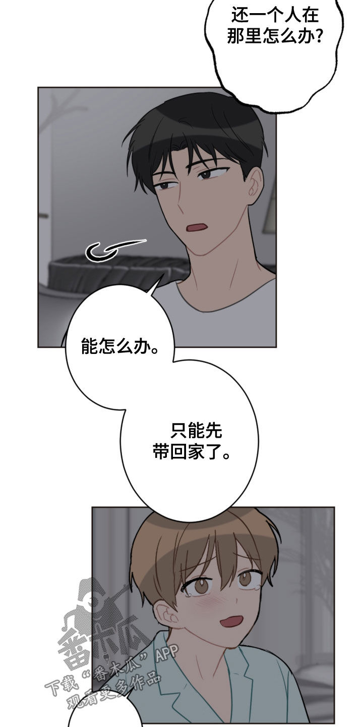 第117话15