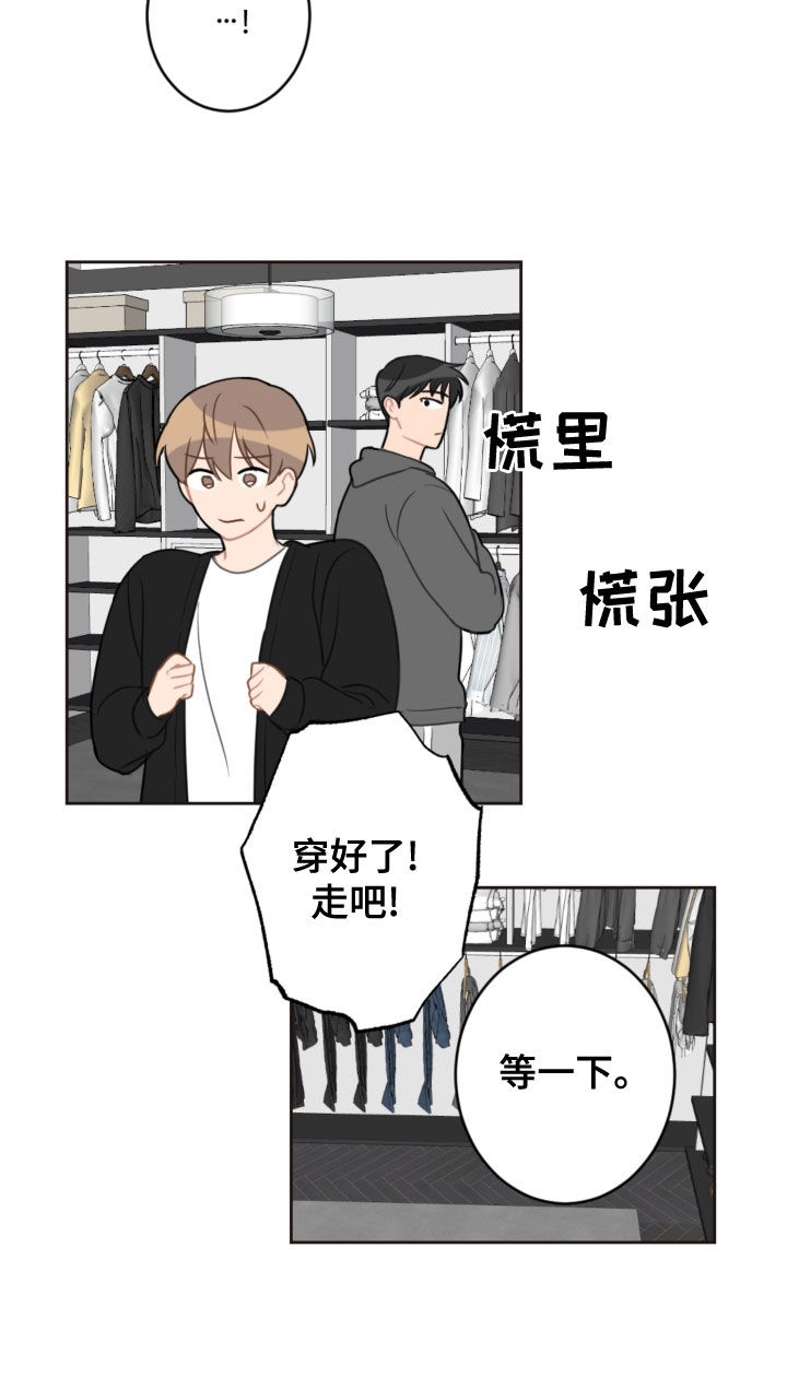 第117话16