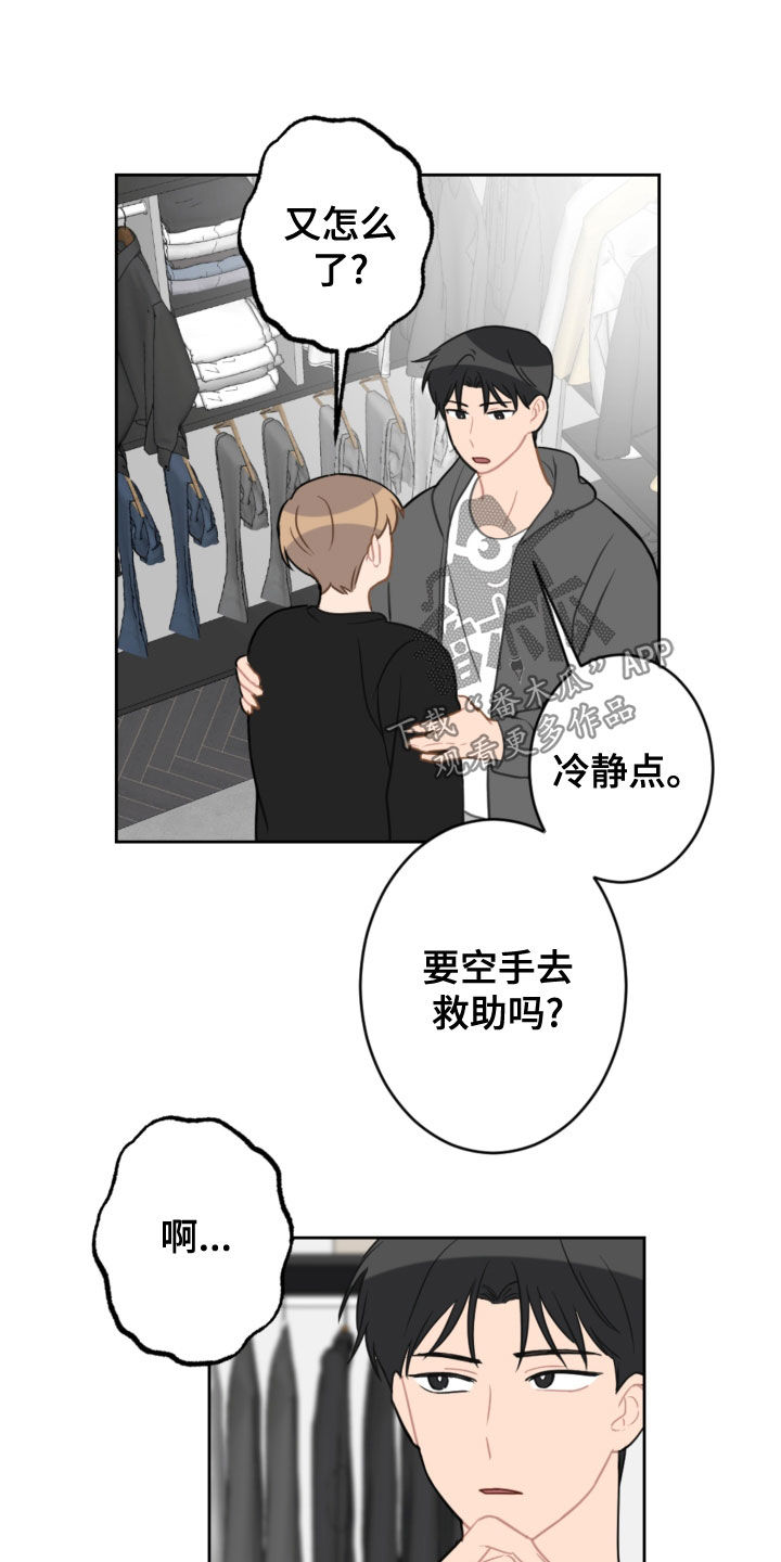 第117话17