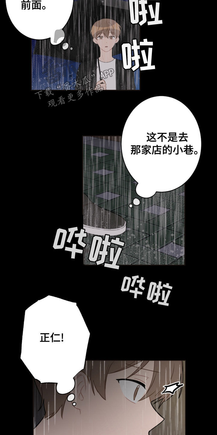 第117话2