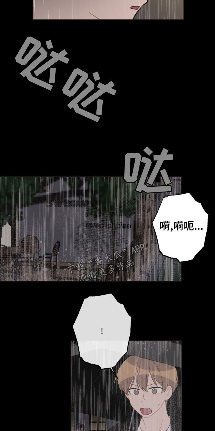 第117话3