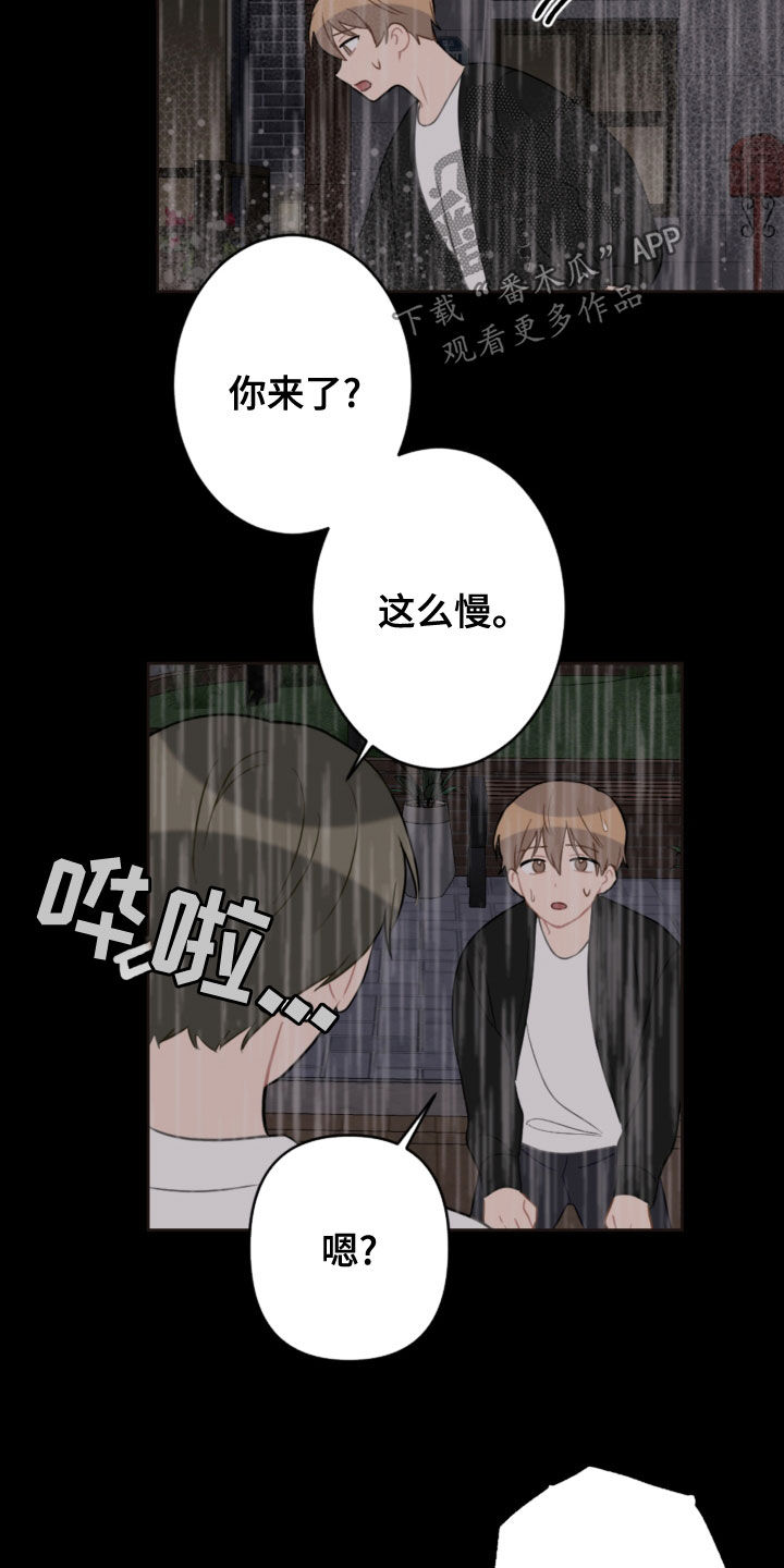 第117话5