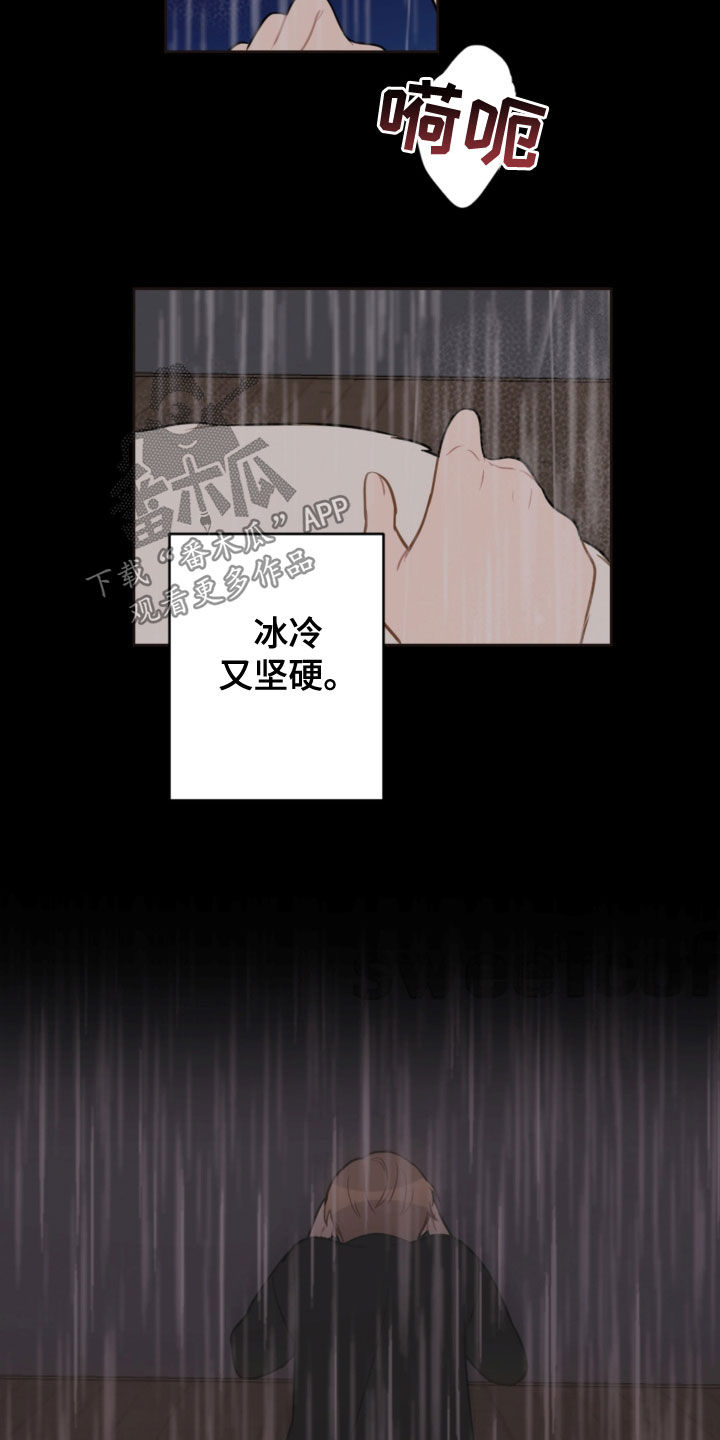 第117话8