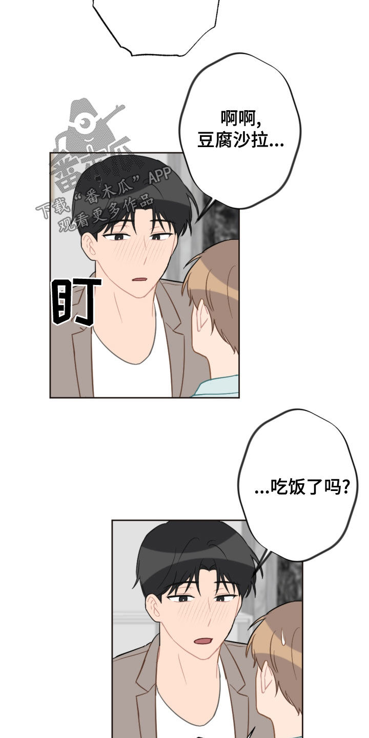 第116话13