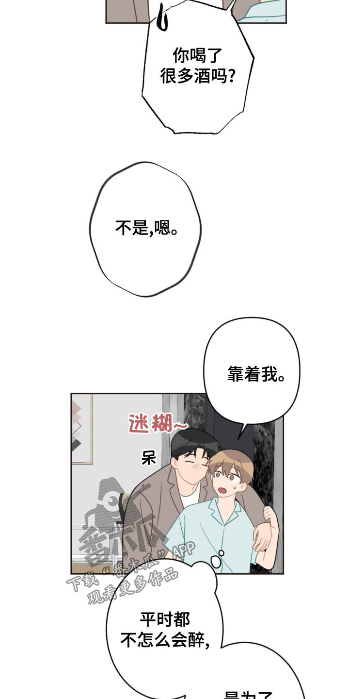 第116话14