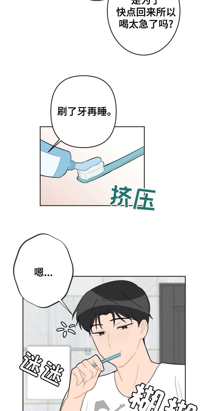 第116话15