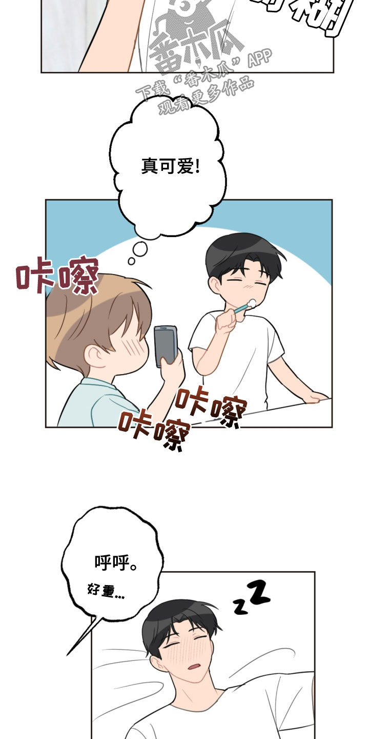 第116话16