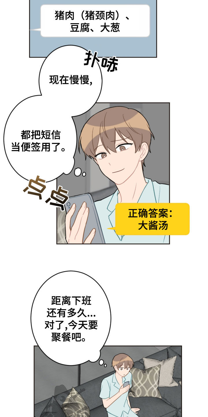第116话2