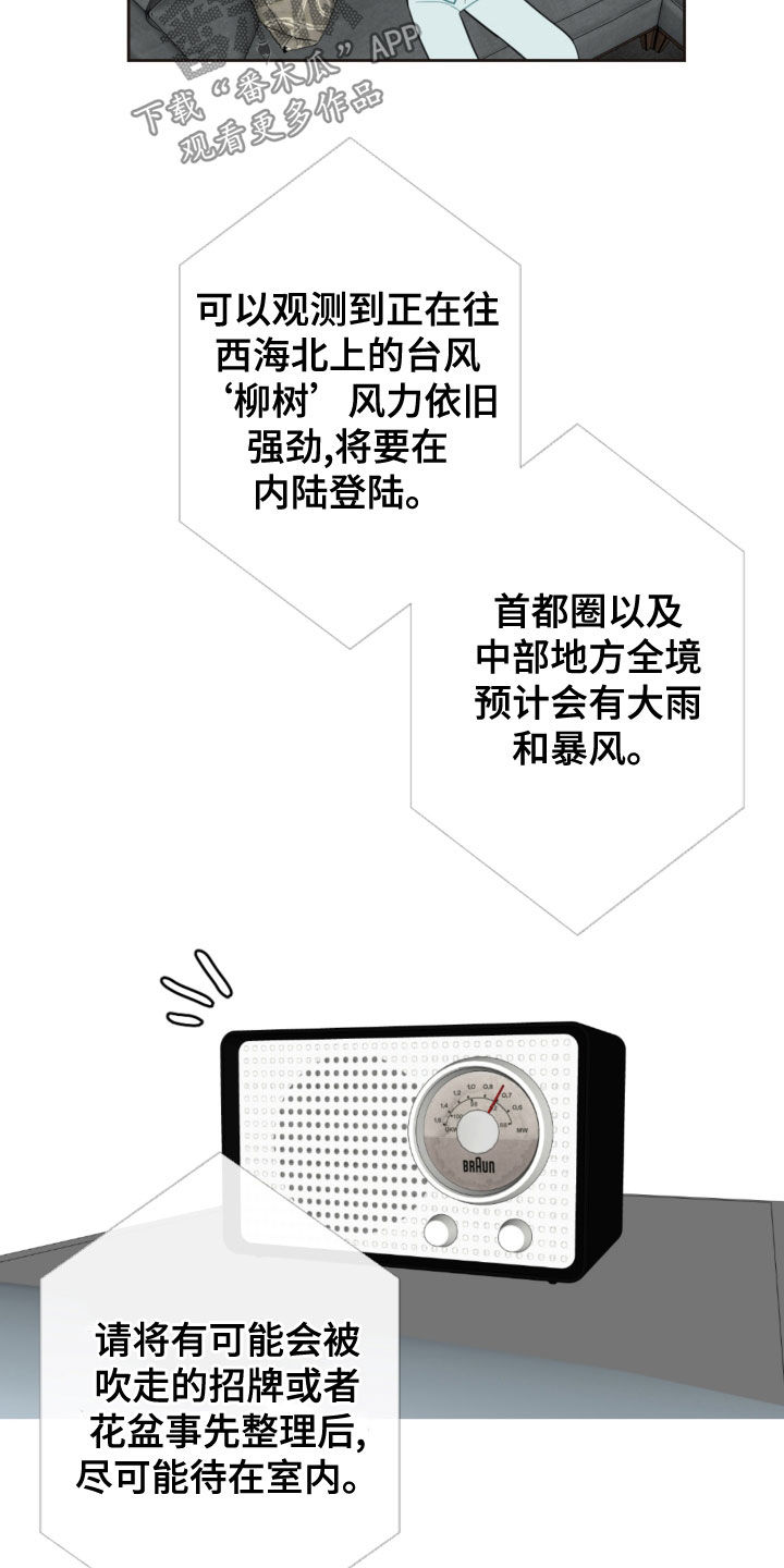 第116话3