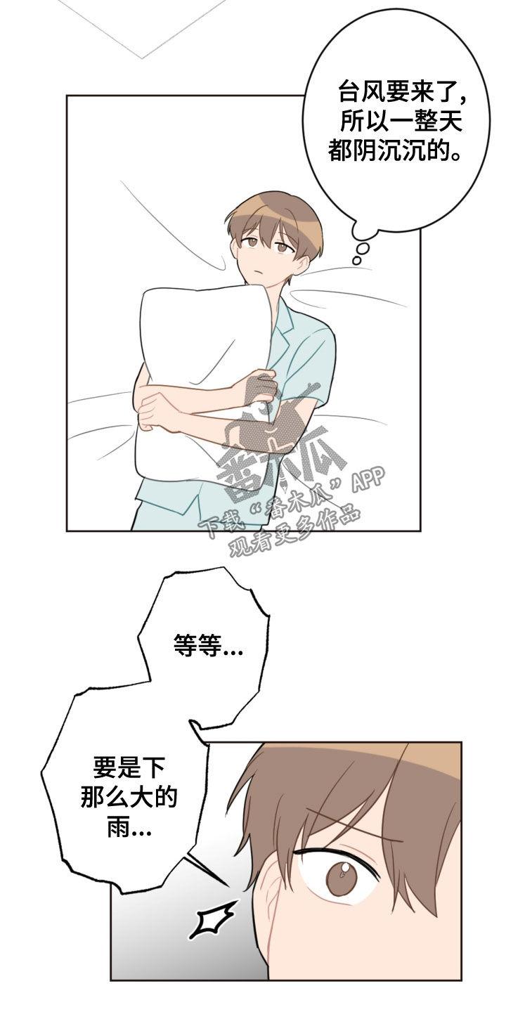 第116话4