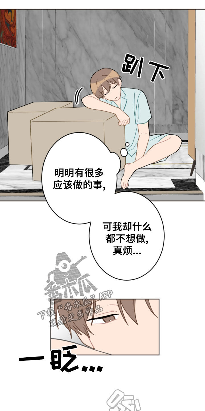 第116话7