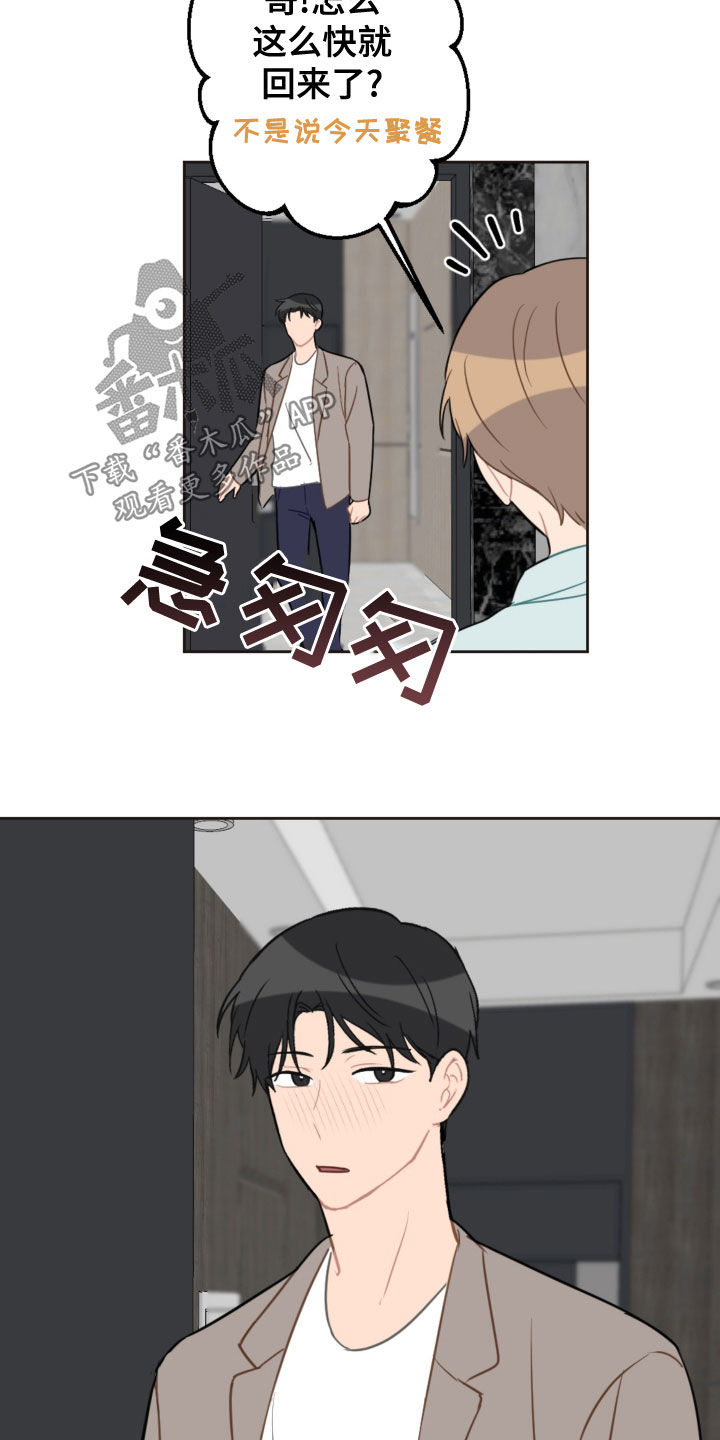 第116话10