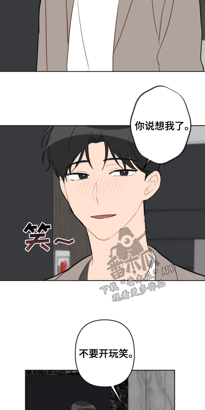 第116话11