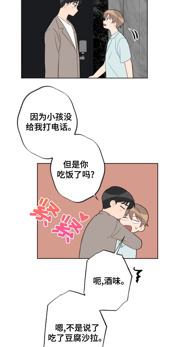 第116话12