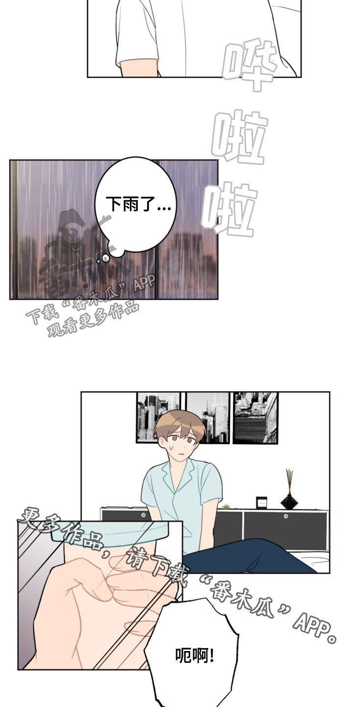 第116话17