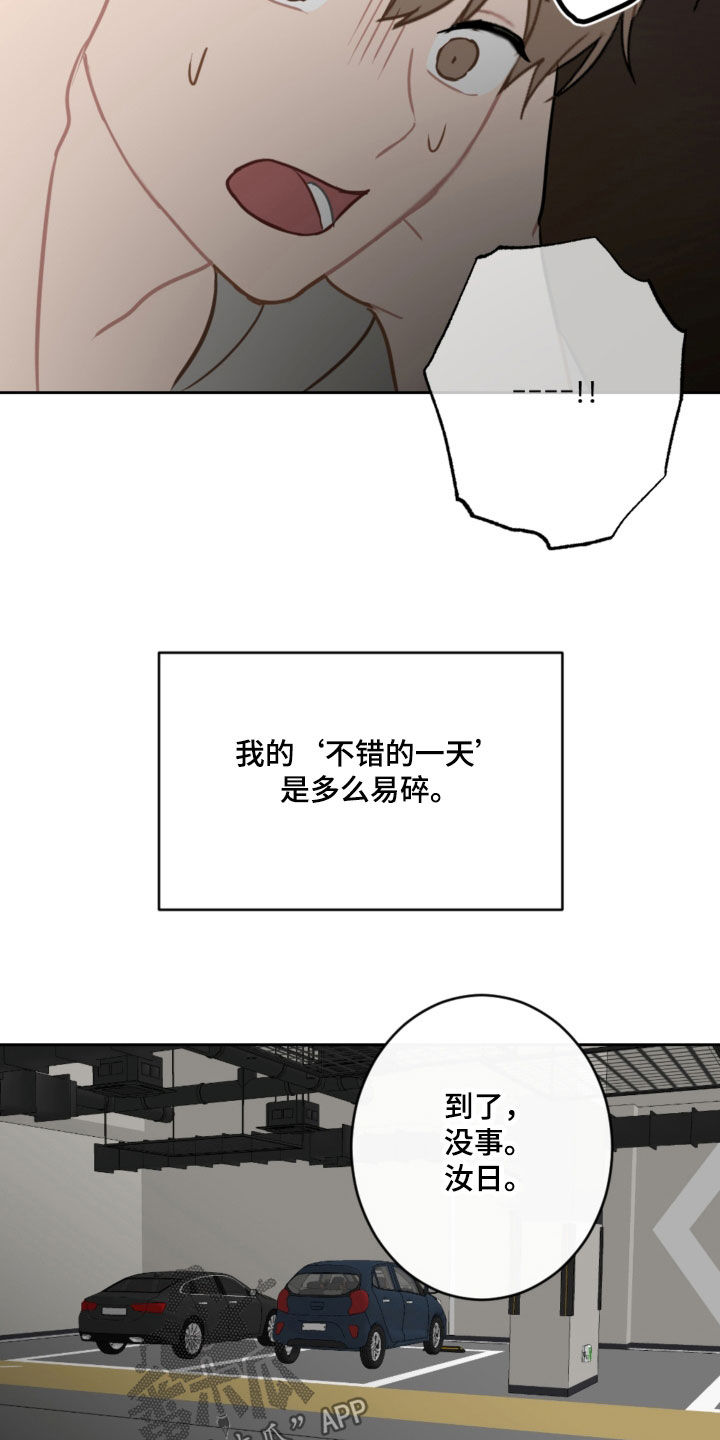 第115话1