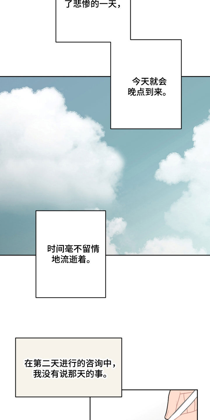 第115话10
