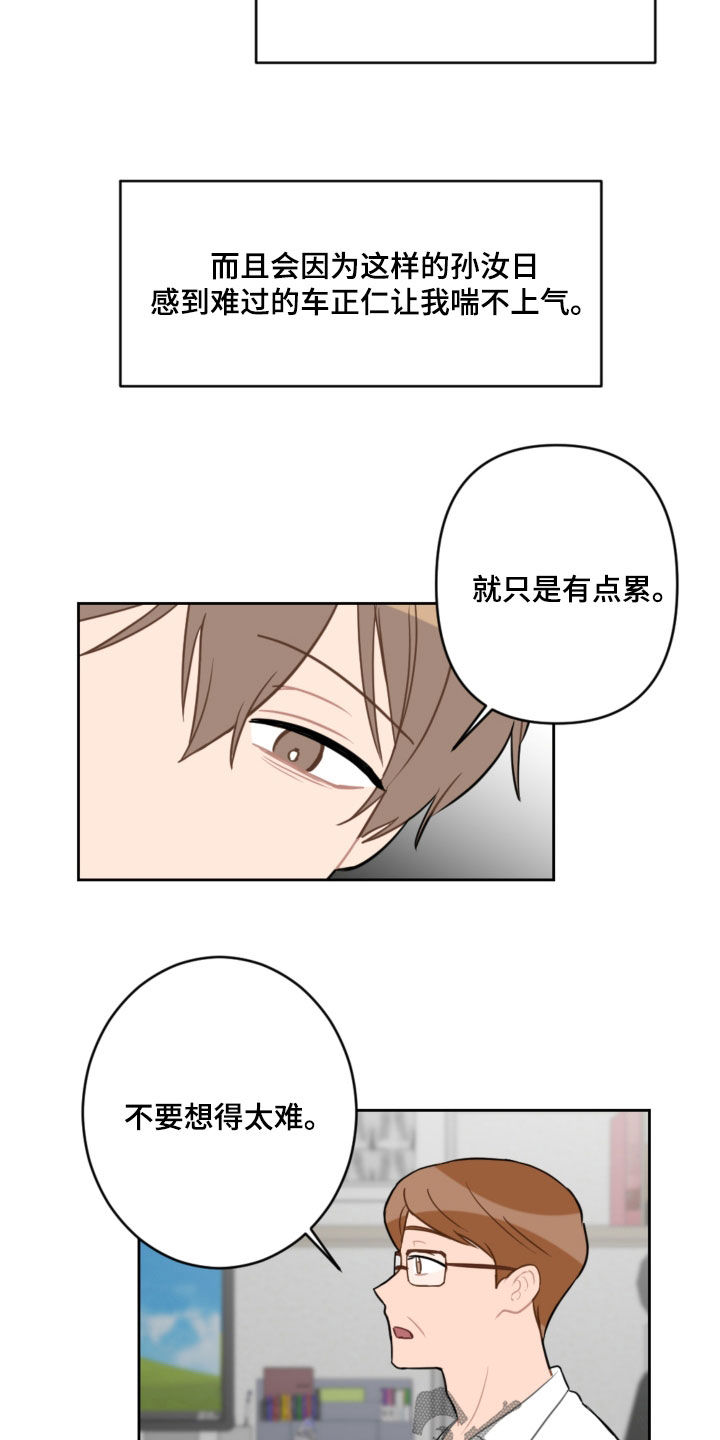 第115话15