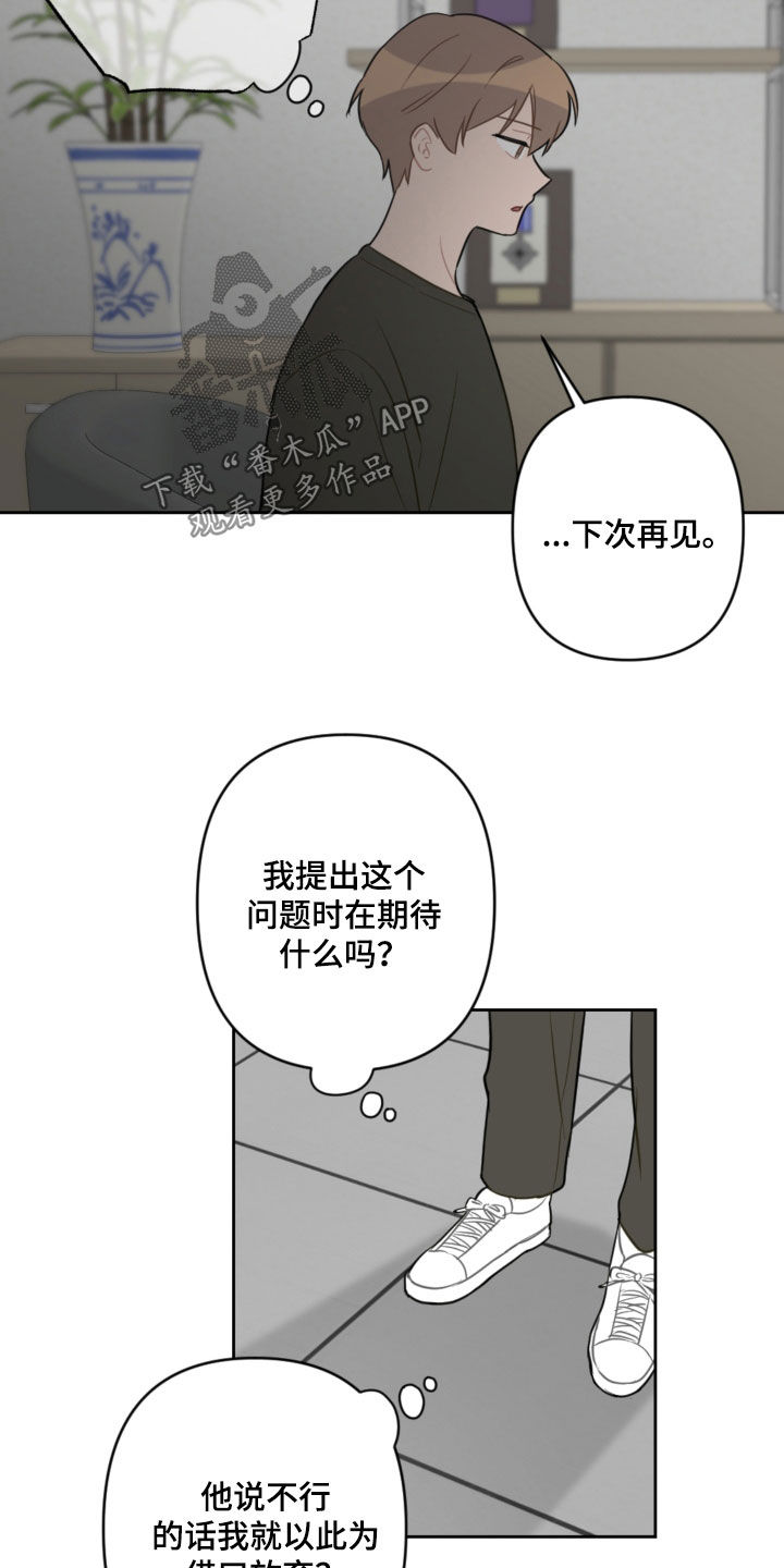 第115话18