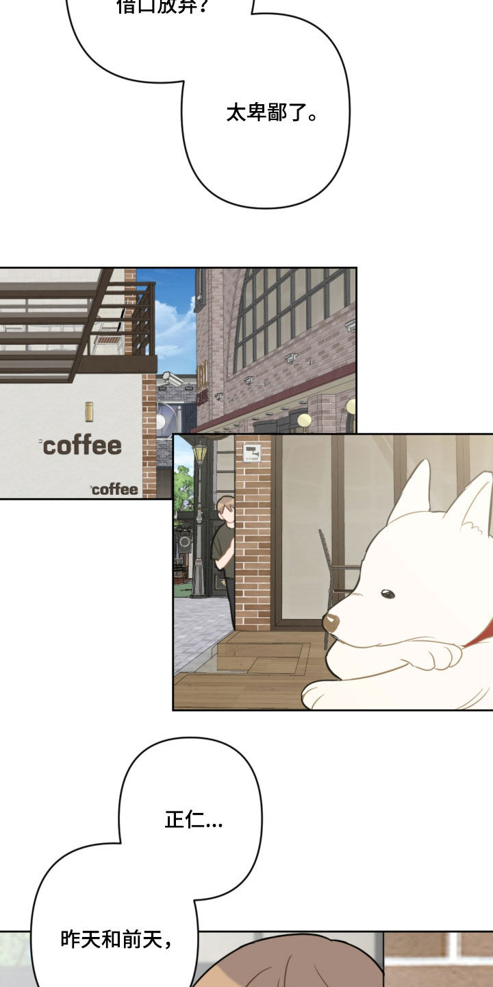 第115话19