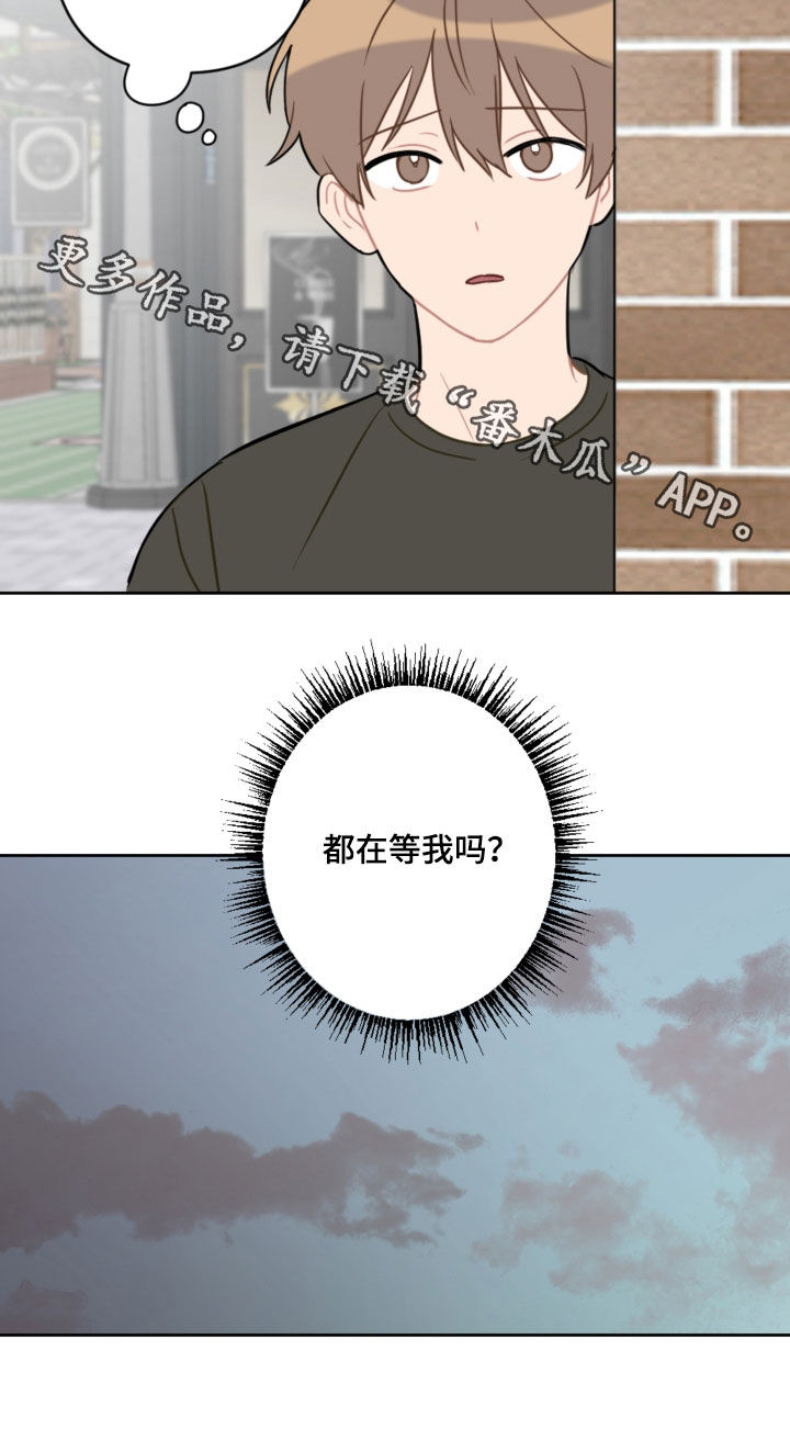 第115话20
