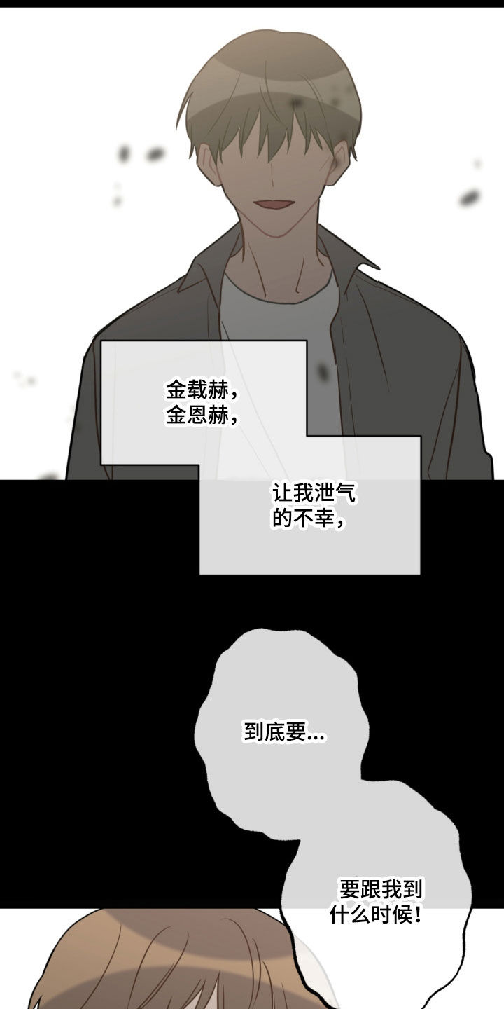 第115话8
