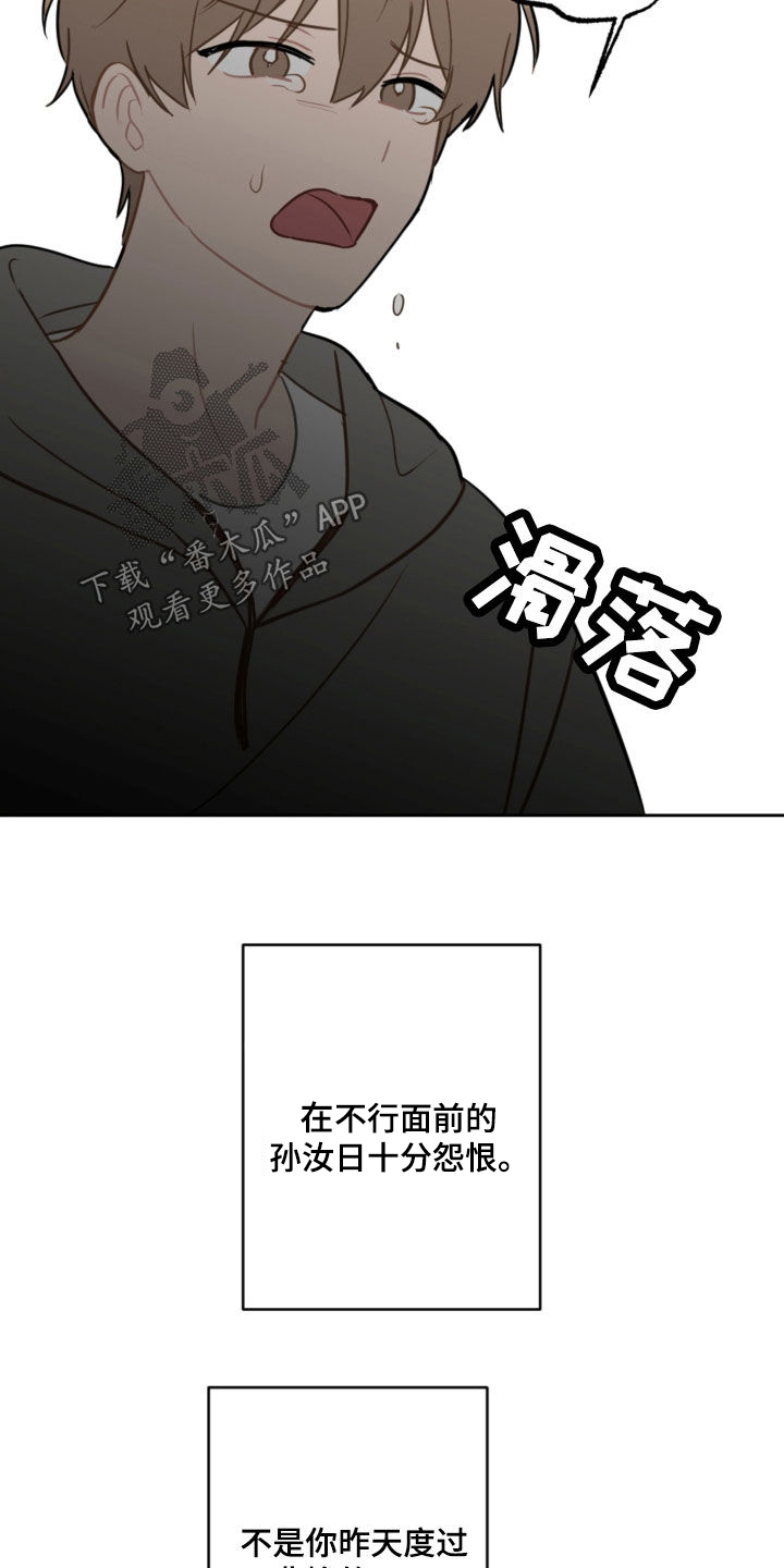 第115话9