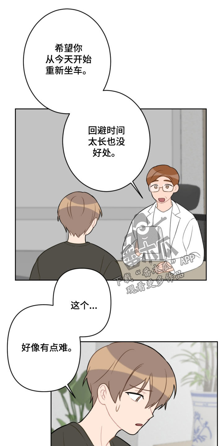 第115话12