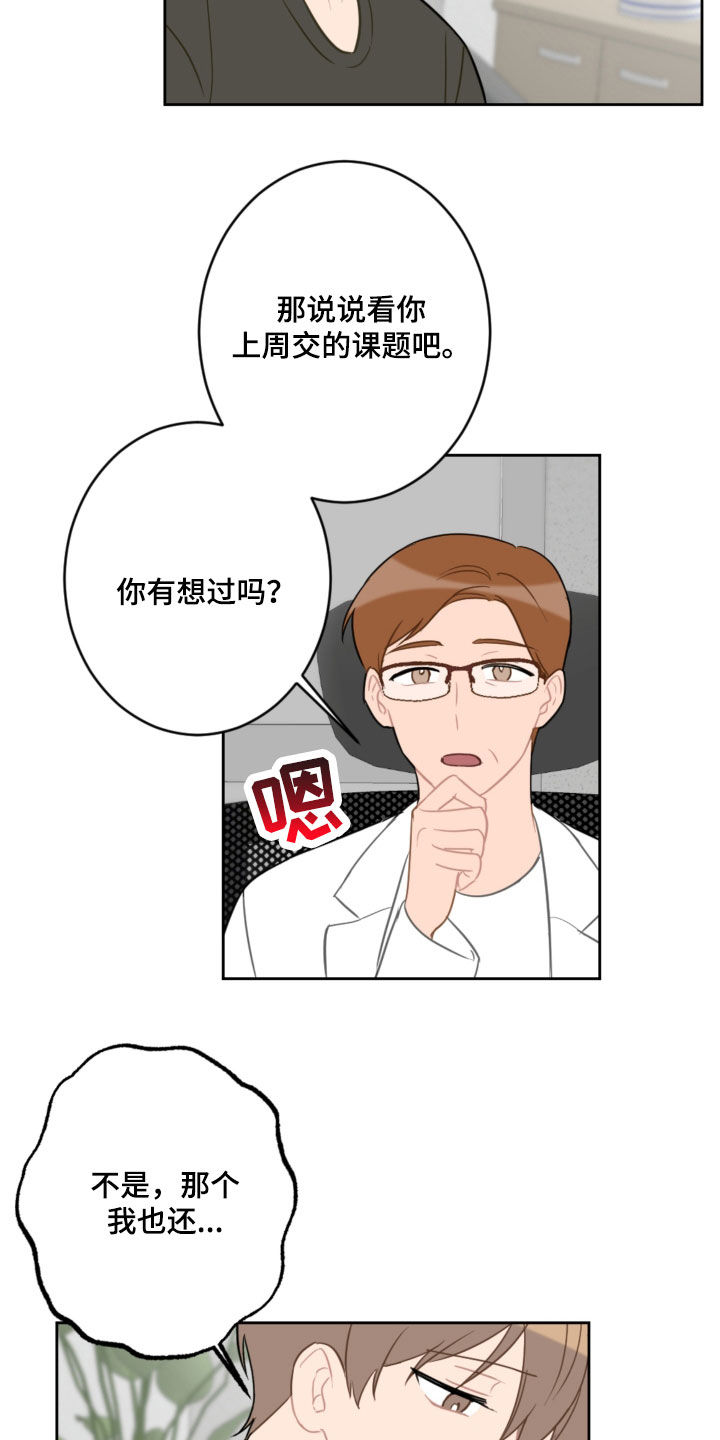 第115话13
