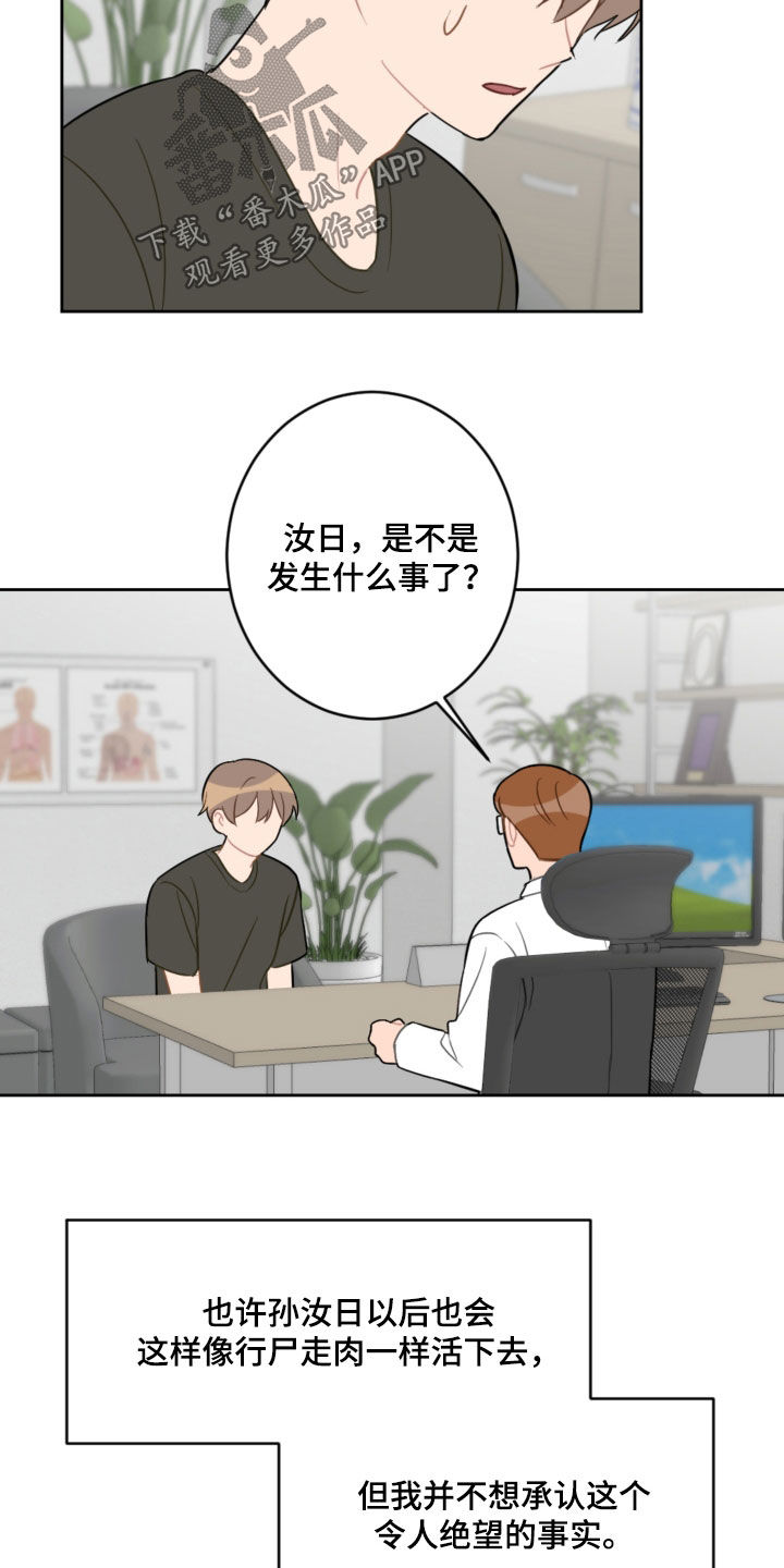 第115话14