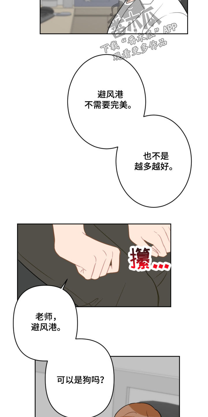 第115话16