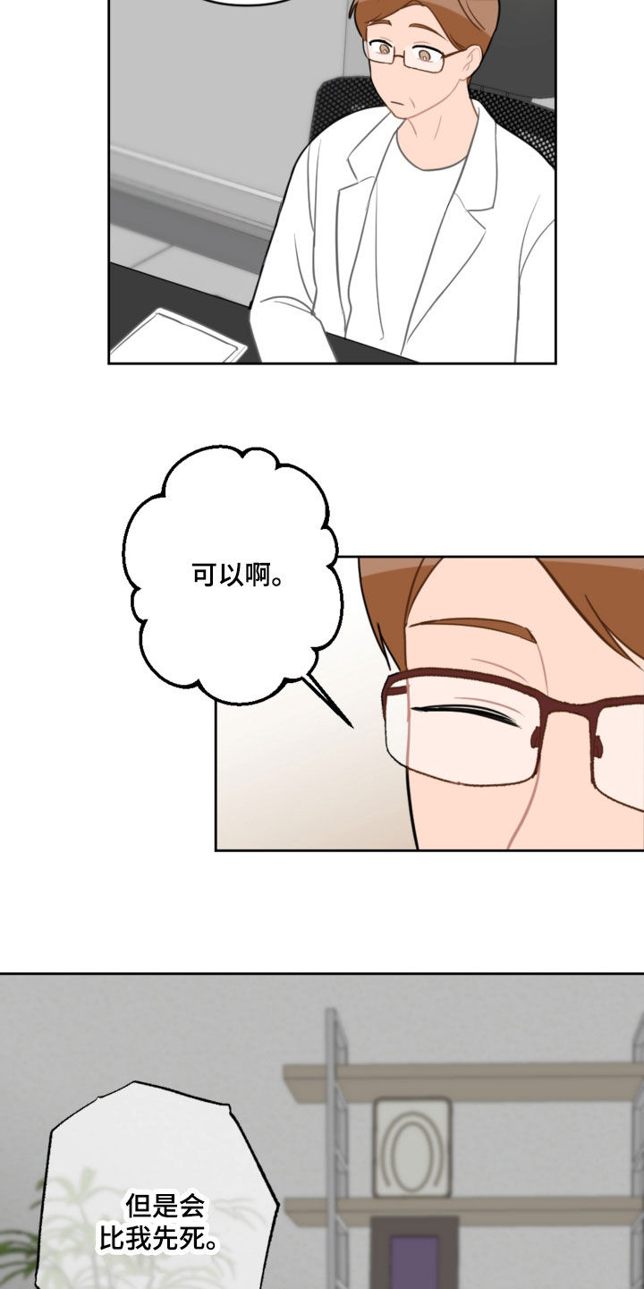 第115话17