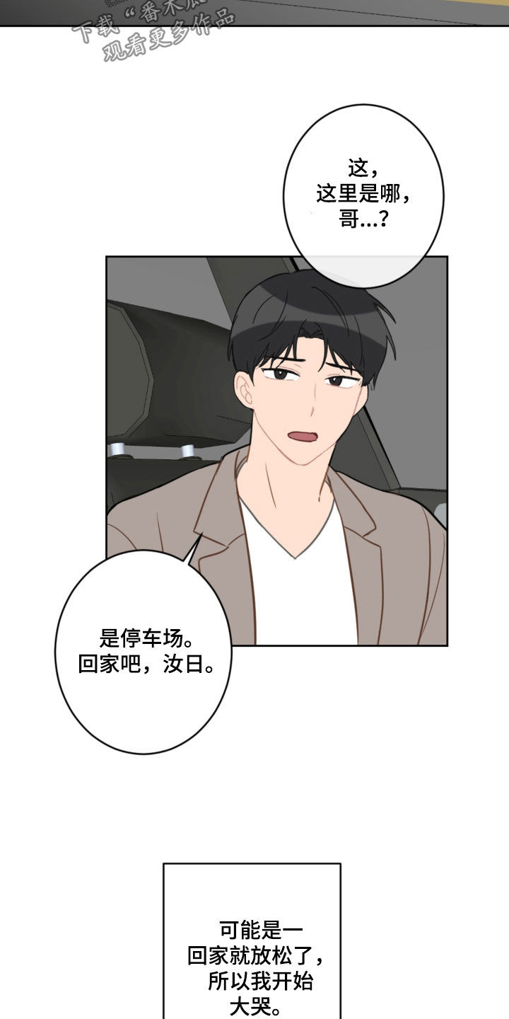 第115话2