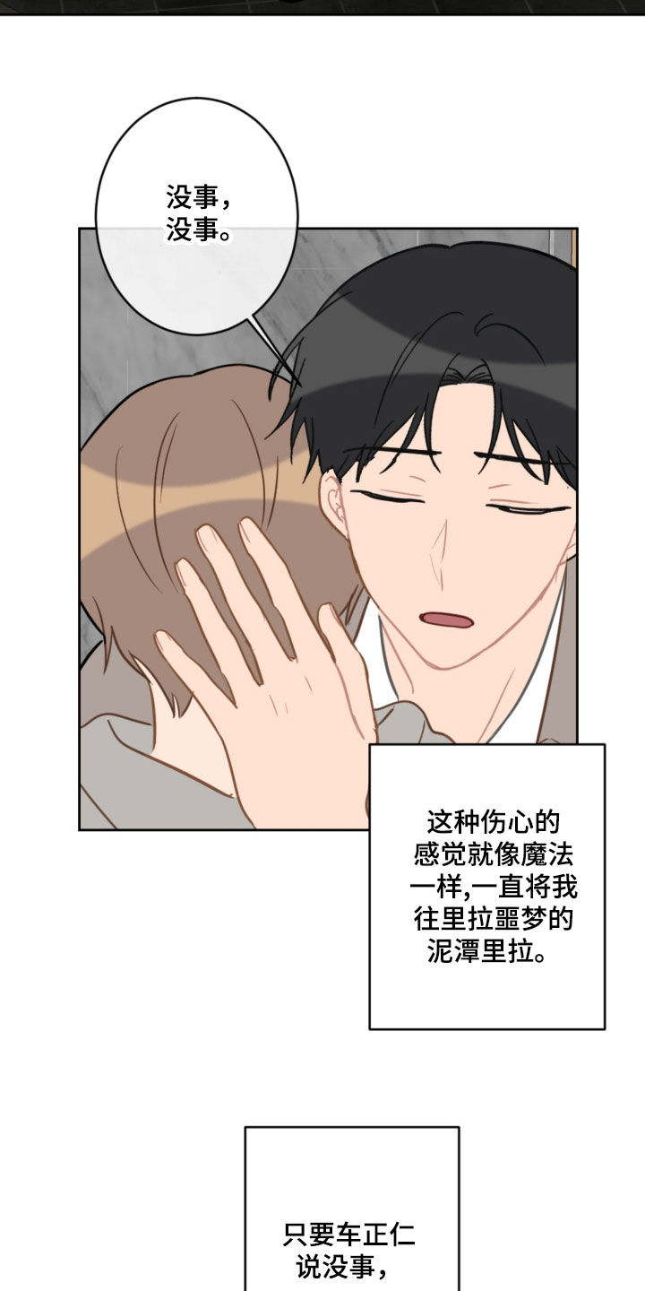 第115话4