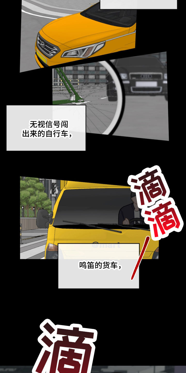 第115话6