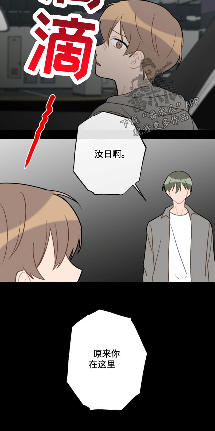 第115话7