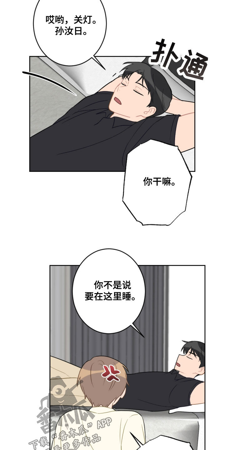 第114话10
