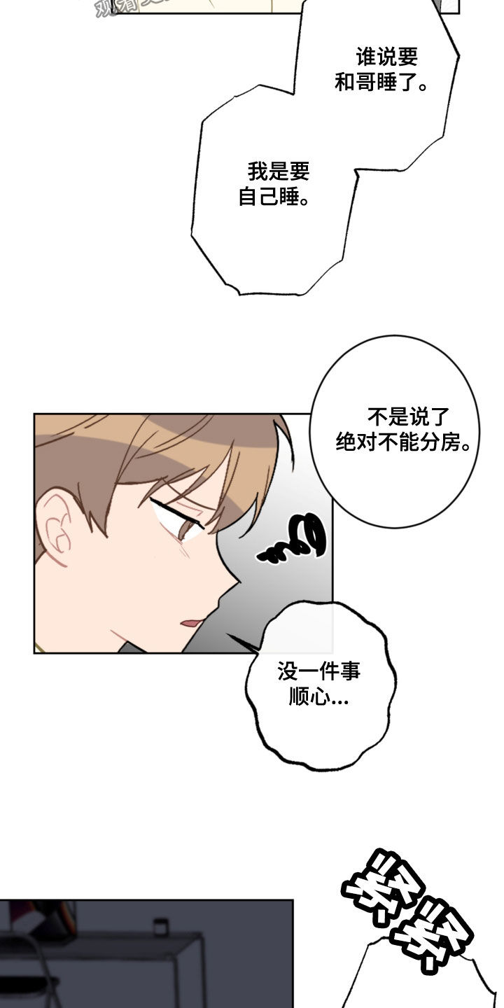 第114话11