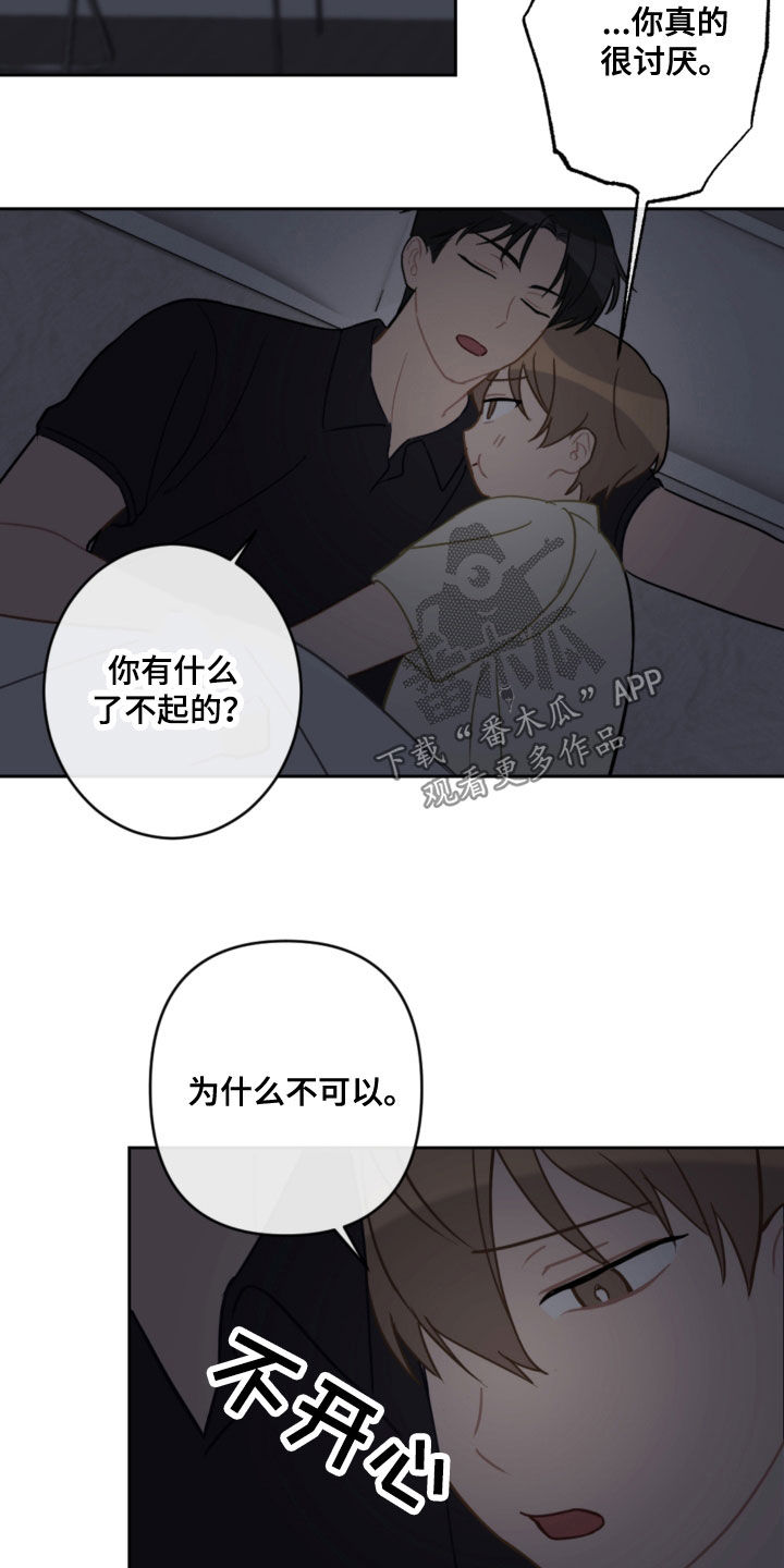 第114话12