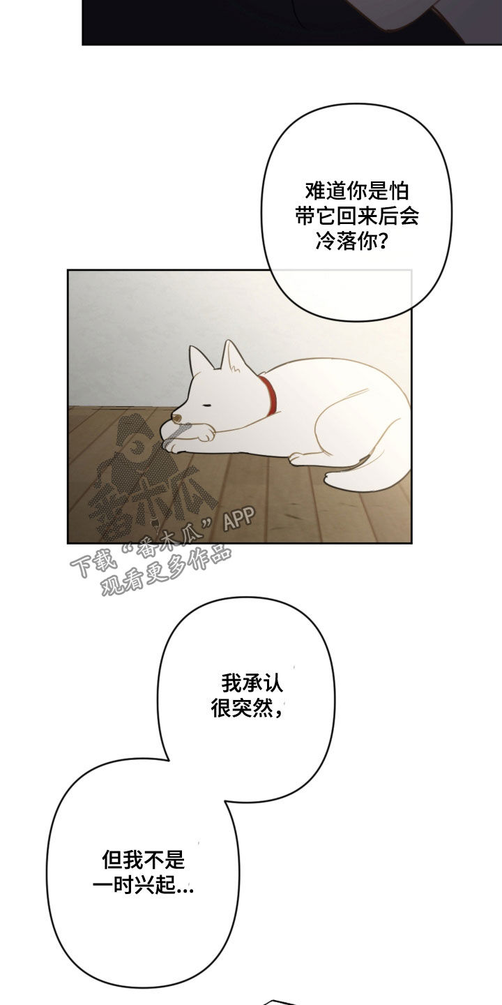 第114话13