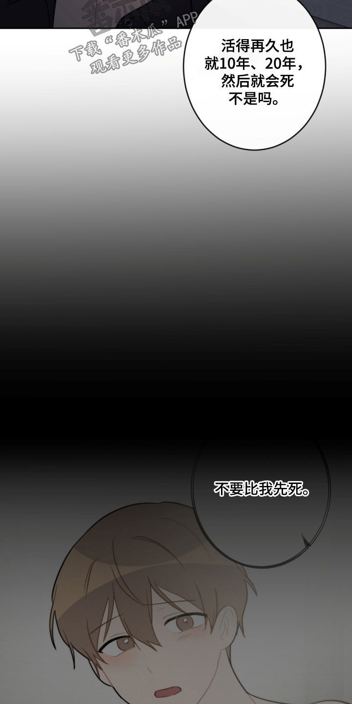 第114话15