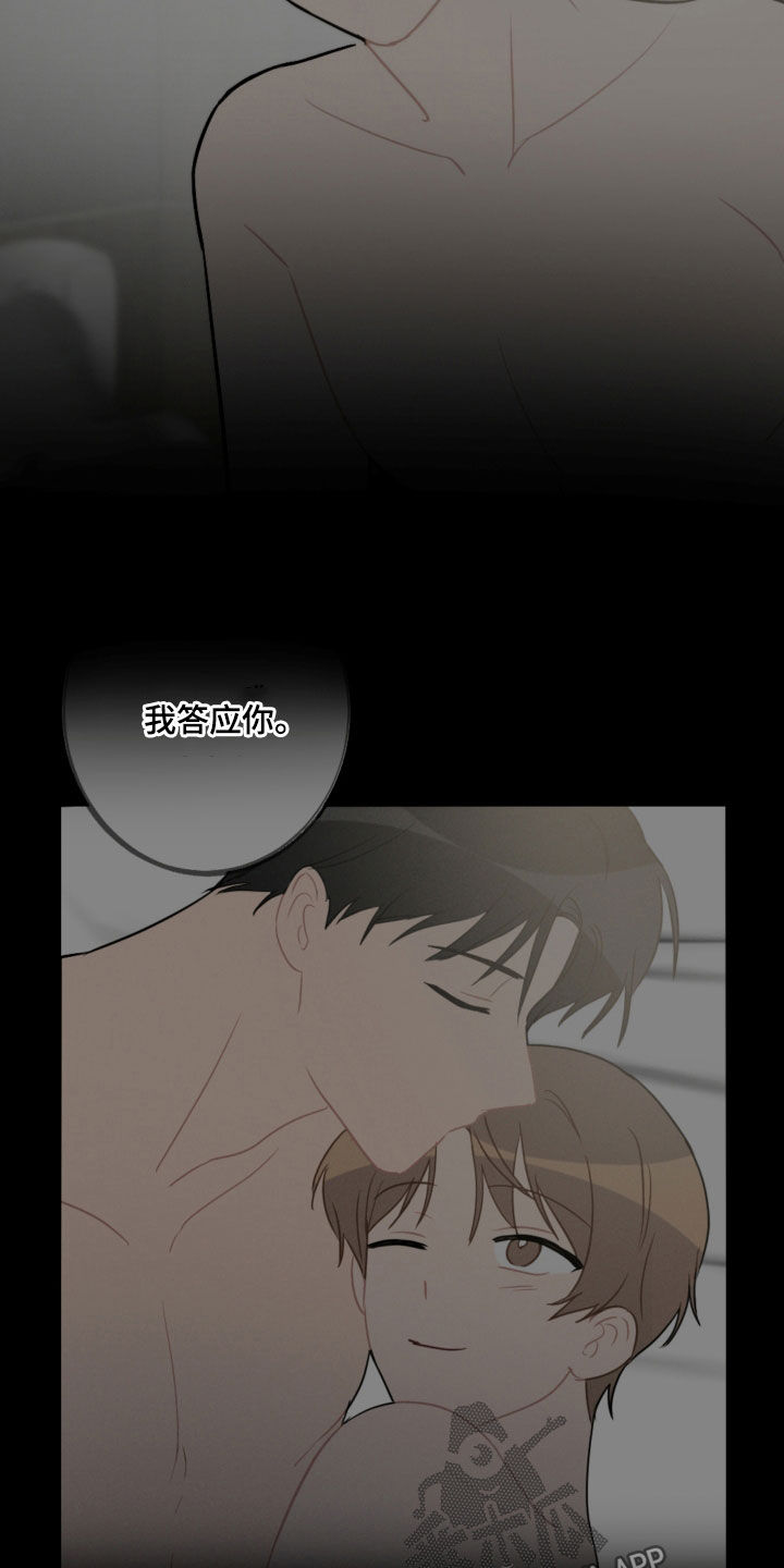第114话16
