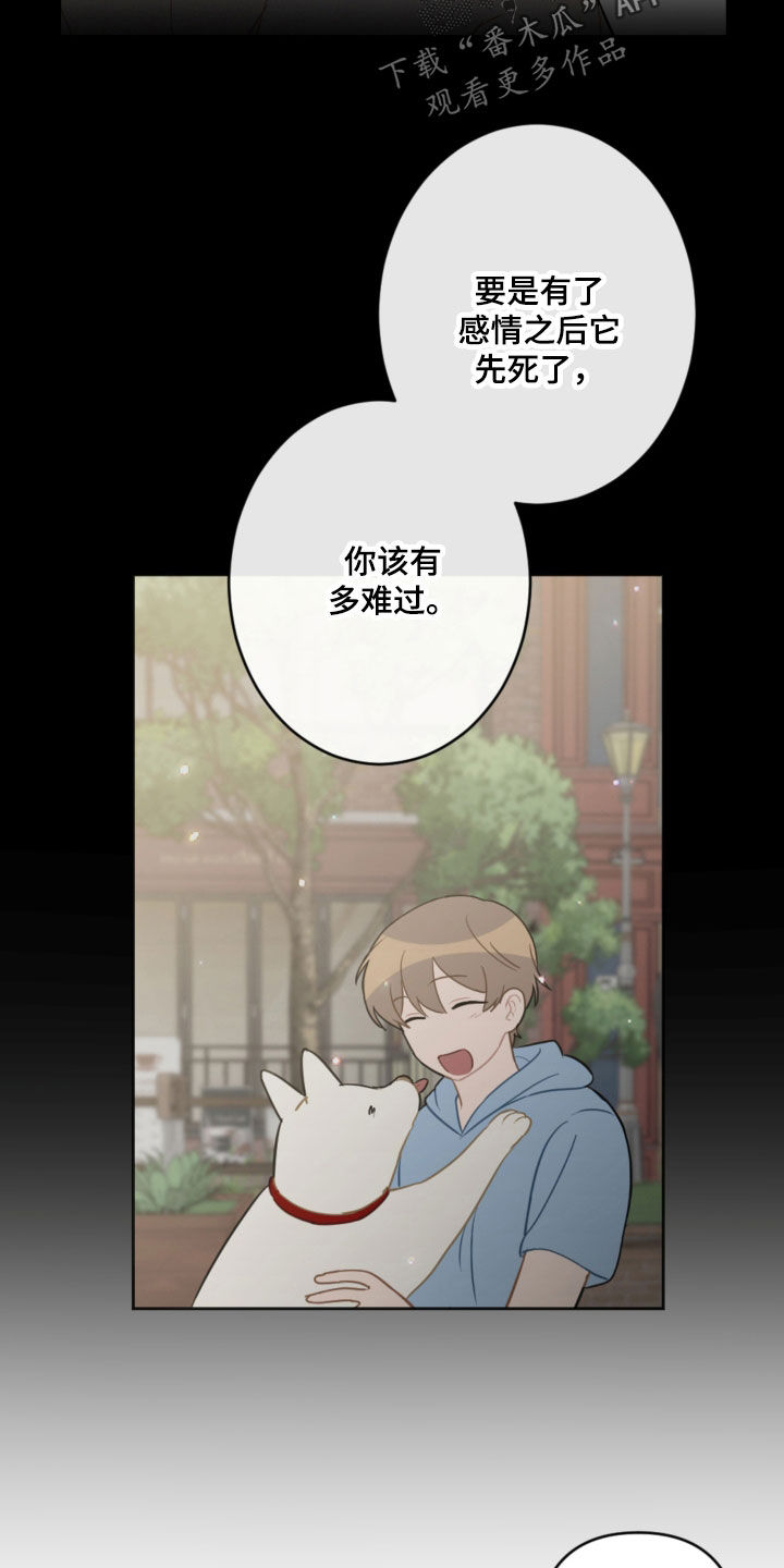 第114话17