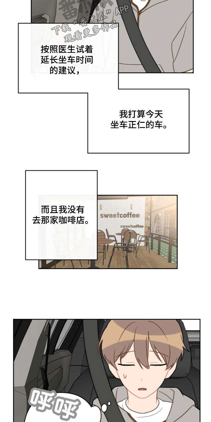 第114话20