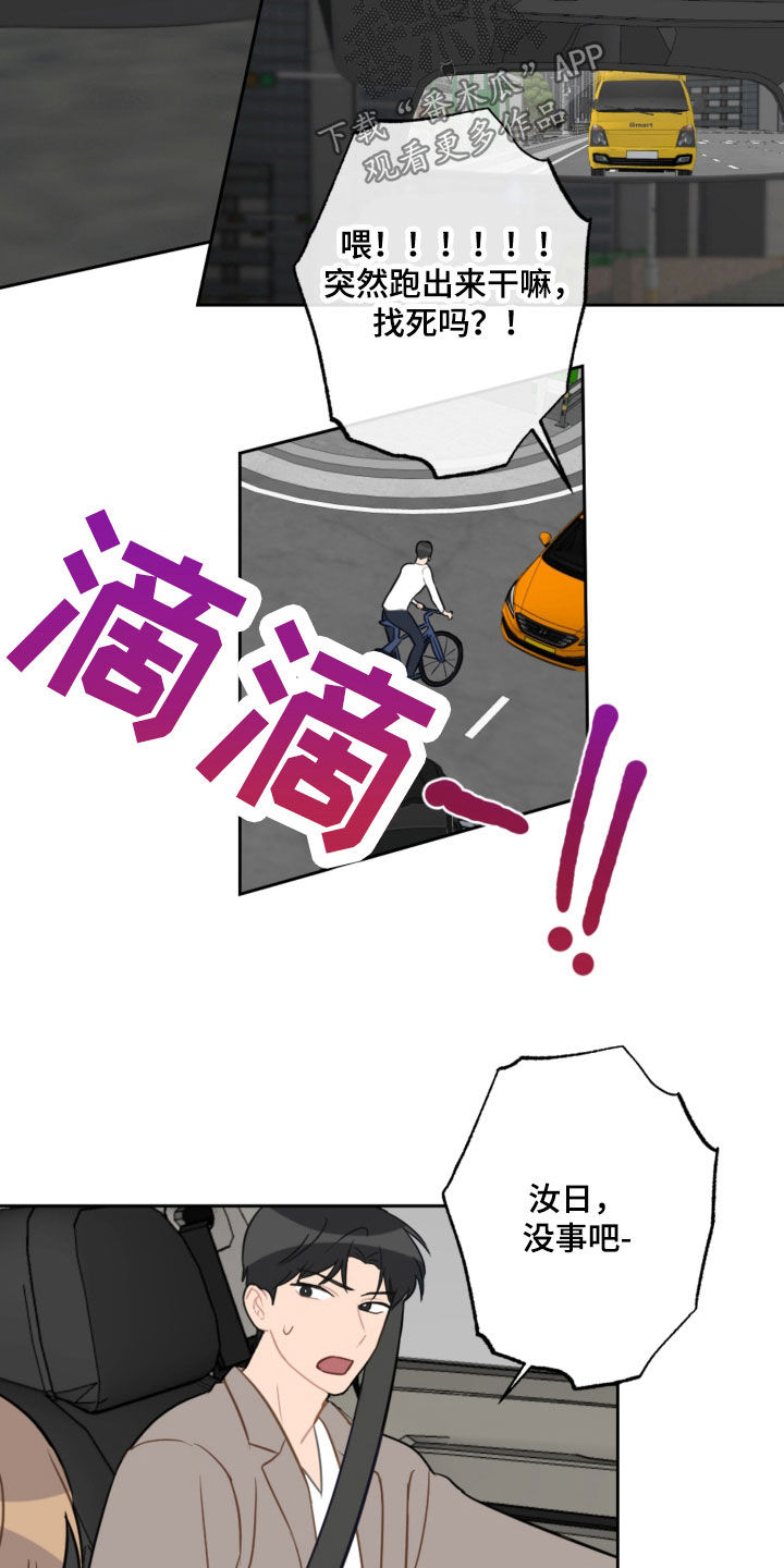 第114话22