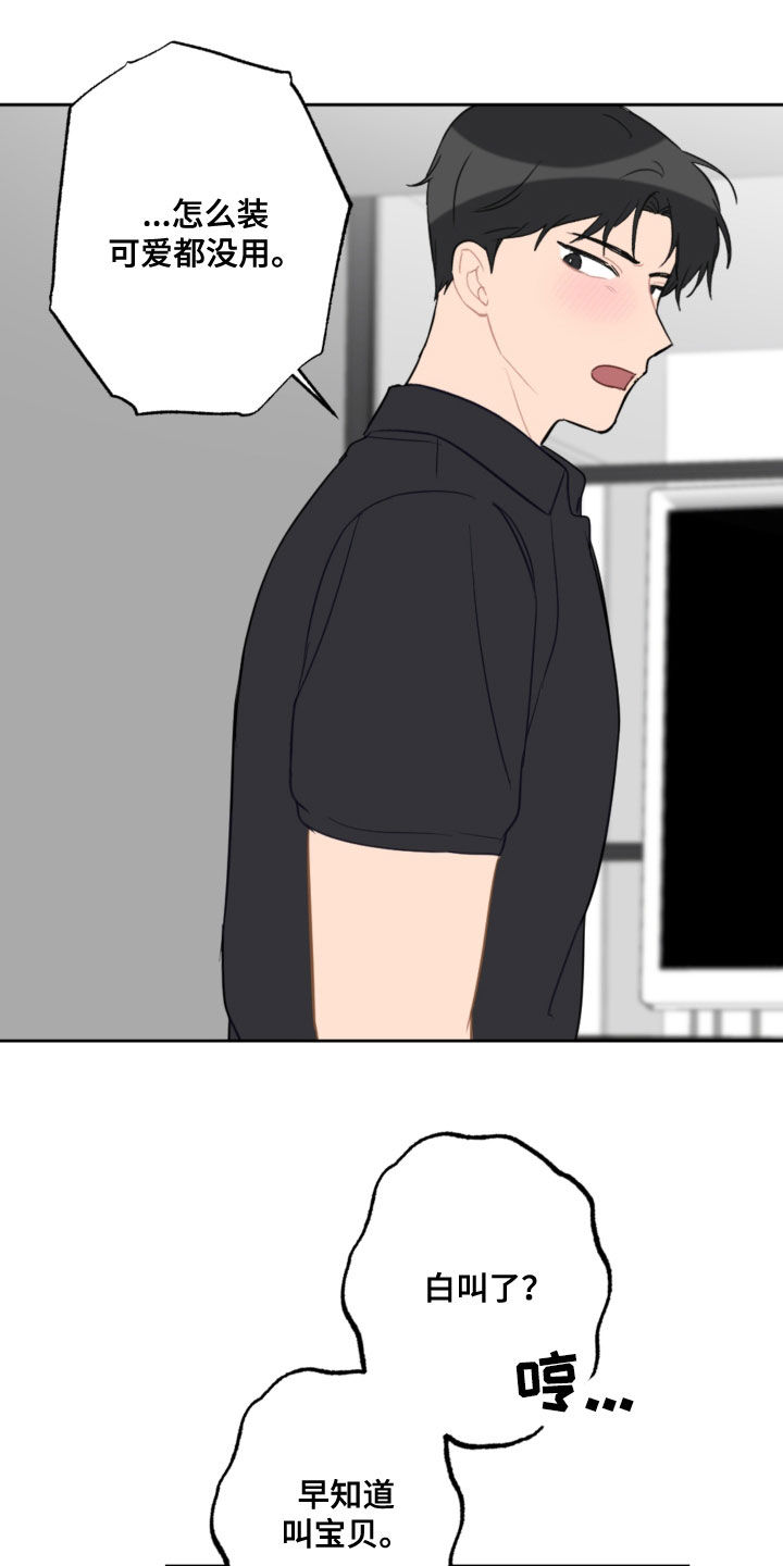 第114话3