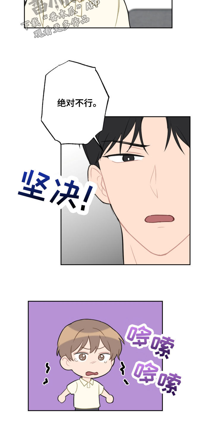 第114话7